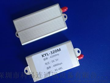KYL-320M科易连 即插即用专业无线数传电台通信方案 RF433m远距离无线传输模块